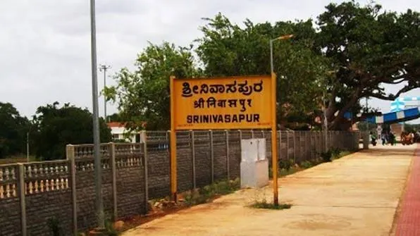 Srinivaspur Shared Hosting | W3 Domains
